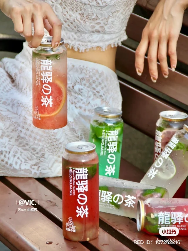 Heilongjiang| Harbin | Long Yi's Tea launches 12 delicious drinks for autumn and summer!

