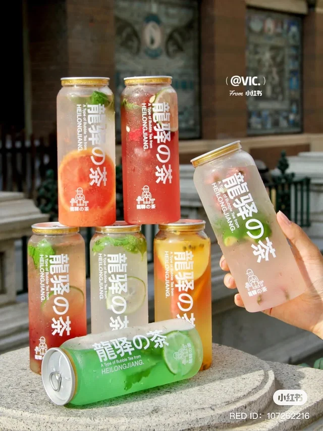 Heilongjiang| Harbin | Long Yi's Tea launches 12 delicious drinks for autumn and summer!

