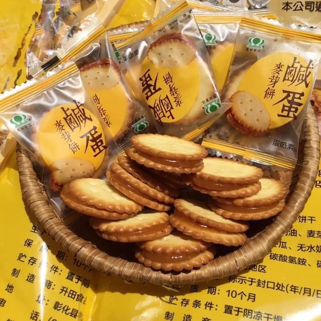 BEST SELLER TAIWAN

BÁNH QUY TRỨNG MUỐI ĐÀI LOAN 

👉🏻Vỏ bánh giòn
👉🏻Nhân trứng muối tr