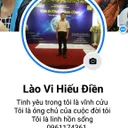 Lào Ví Hiểu Điền's profile picture